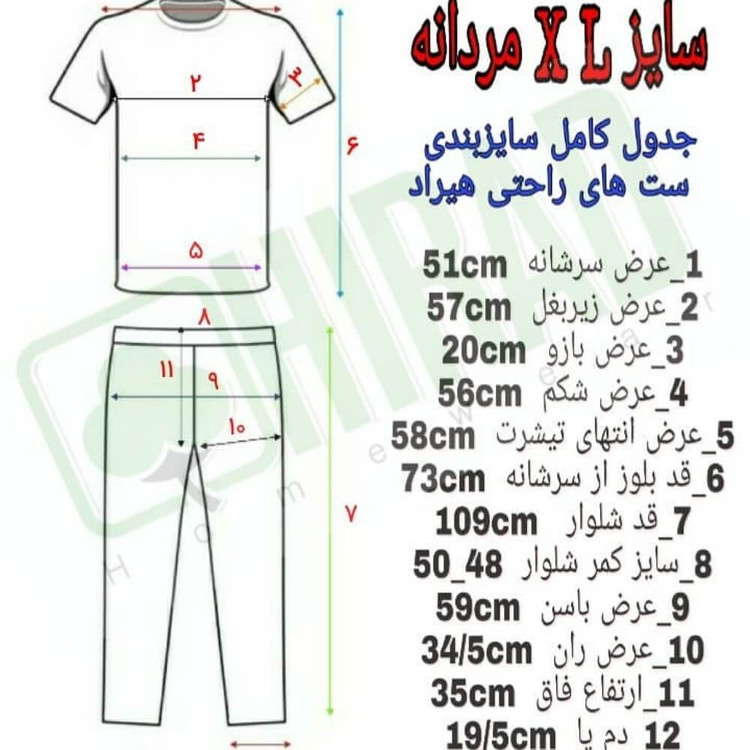 ست لباس راحتی مردانه هیراد مدل حلقه ای و شلوارک کد 10439