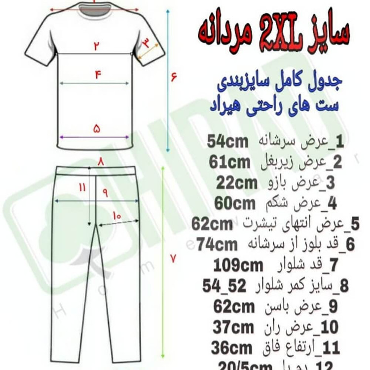 ست لباس راحتی مردانه هیراد مدل حلقه ای و شلوارک کد 40701